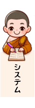 楽しみ方