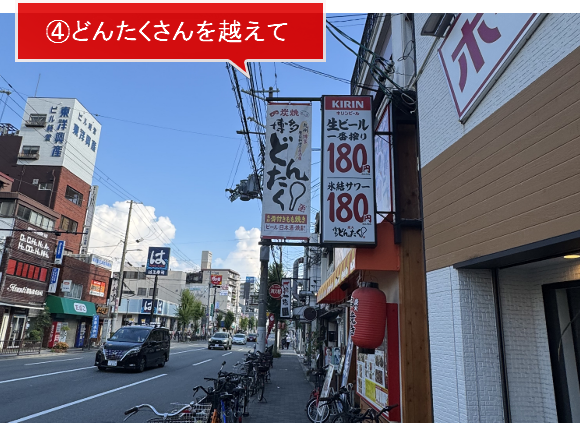 都島駅の博多どんたく！