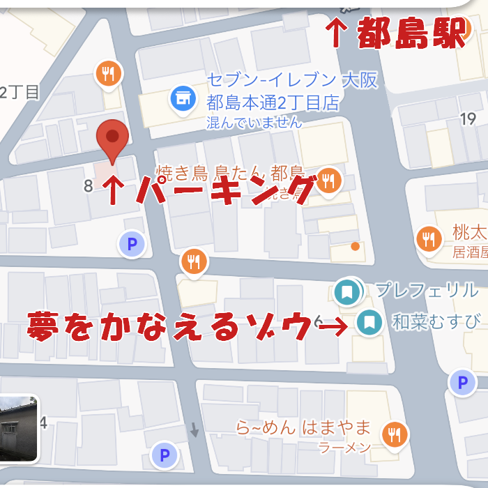拡大地図